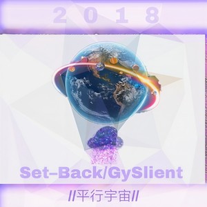 她（prod by suhmeduh）封面