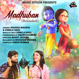 Madhuban(Reloaded)