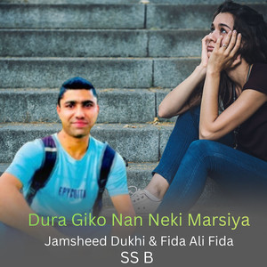 Dura Giko Nan Neki Marsiya