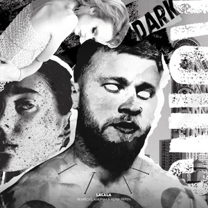 Lalala (Explicit)