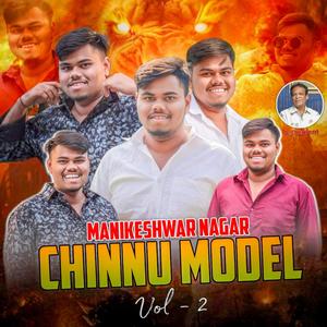 Manikeshawar Nagar Chinnu Model Vol 2 song