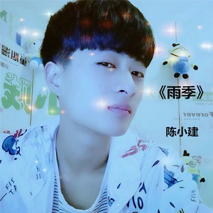 走后的心痛