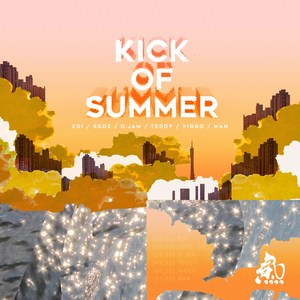 Kick of Summer