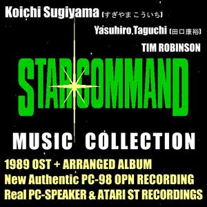 Star Command ~Invader of Darkness~ Music Collection (スターコマンド～暗闇の侵略者～ミュージックコレクション) : PC98 + 1989 arranged + PC + Atari ST versions (Original Game Soundtrack)