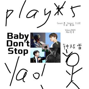 Baby Don‘t Stop (翻自 NCT U)