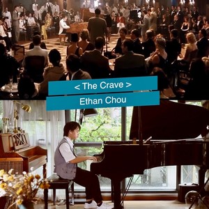 The Crave (翻奏: Jelly Roll Morton)
