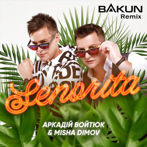 Senorita (Bakun Remix)