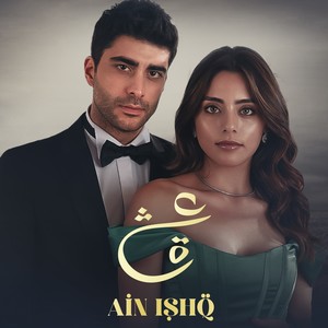 Ain Ishq OST