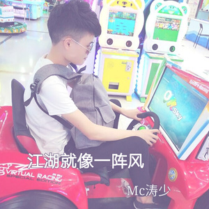 我太帅了万人爱