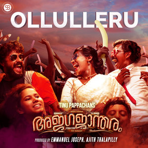 Ollulleru (From "Ajagajantharam")