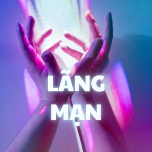 Lãng Mạn (feat. NEWT MUSIC GROUP)