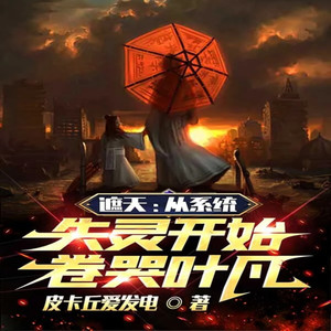 第1章 系统也摆烂