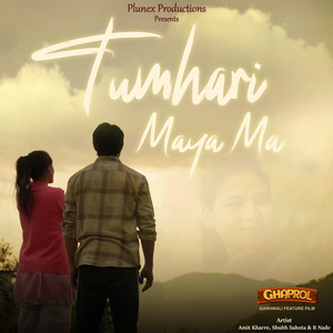 Tumhari Maya Ma (Ghaprol)