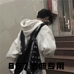 酒吧857蹦迪专用