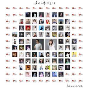 小石头和孩子们 - 在雨中