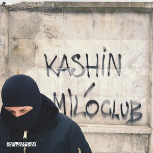 В клубе (MILO CLUB) (Explicit)