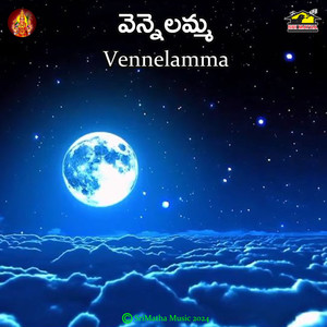 Vennelamma Folk Songs (Raro Bavayya Jamurathiri)