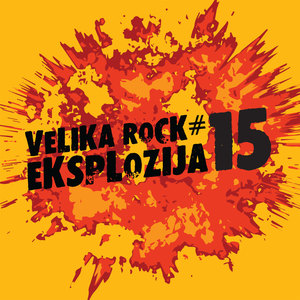 Velika Rock Eksplozija 15 (Explicit)