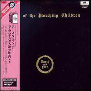 Song Of The Marching Chldren