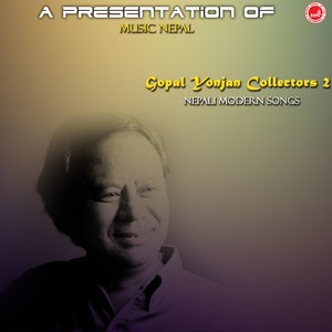 Baneko Chha Paharale