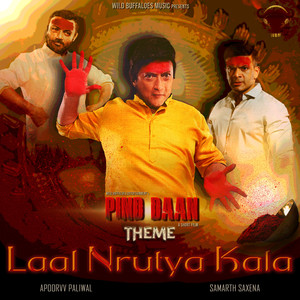 Laal Nrutya Kala Pind Daan Theme (from 