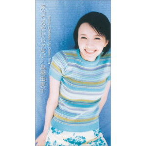 Cotton Time (コツトンタイム)