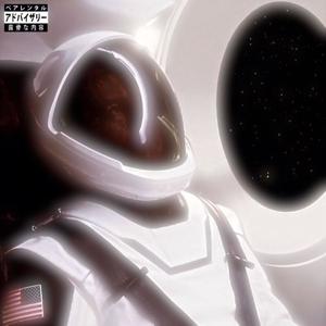 ELON (feat. DeiV The Plug) [Explicit]