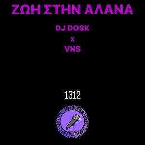 ZWH STHN ALANA (feat. VNS) [Explicit]