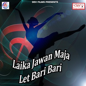 Chuwe Jobana Se Pani