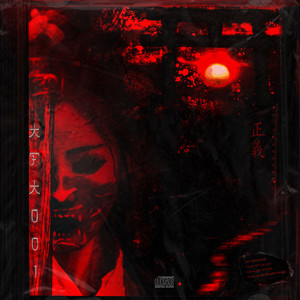 Rave Doc (Original Mix)