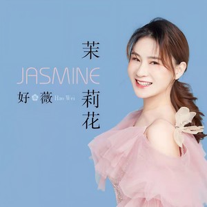 山歌好比春江水