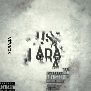 BONUS: ChRIZZmas **** (Explicit)