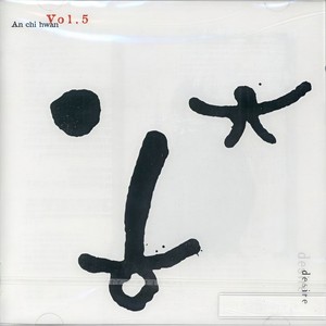 사람이 꽃보다 아름다워 (人比花美)