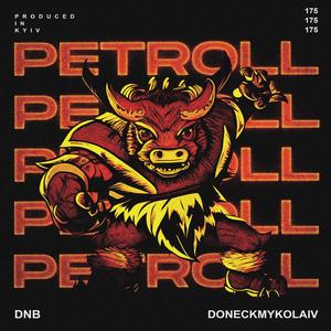 petroll