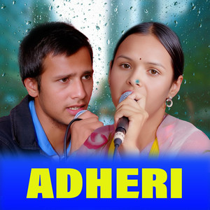 ADHERI