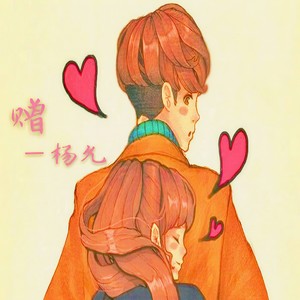 给
