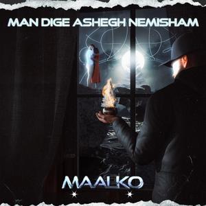 MAN DIGE ASHEGH NEMISHAM (Explicit)