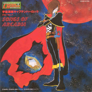 女王ラフレシア