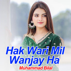 Hak Wari Mil Wanjay Ha