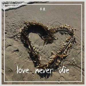 love never die