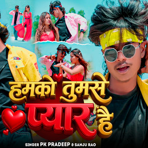 Hamko Tumse Pyar Hai
