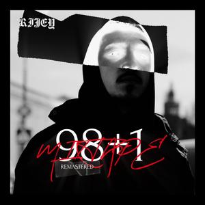Kitab (Explicit)
