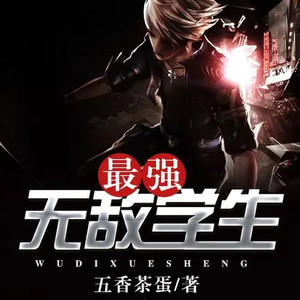 小酷说书 - 第850章白师诗的小情绪