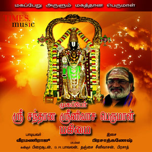 Perum Peru Perum Peru