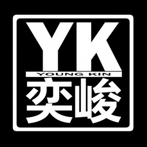 Young Kin - 微笑