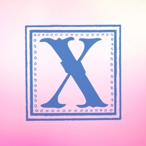 爱就一个字