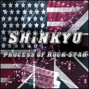 Shinkyu - Process Of Rock Star