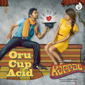 Oru Cup Acid