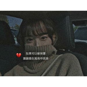 你的眼里我只能看到樱花