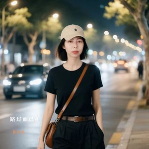 夏珍惜 - 路过而已4